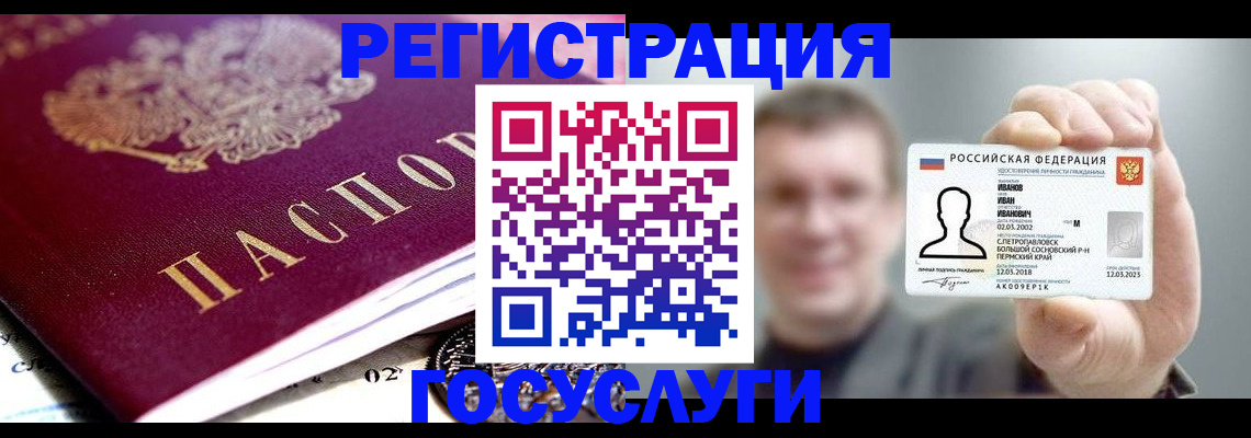 пропишу в квартире в Астраханской области